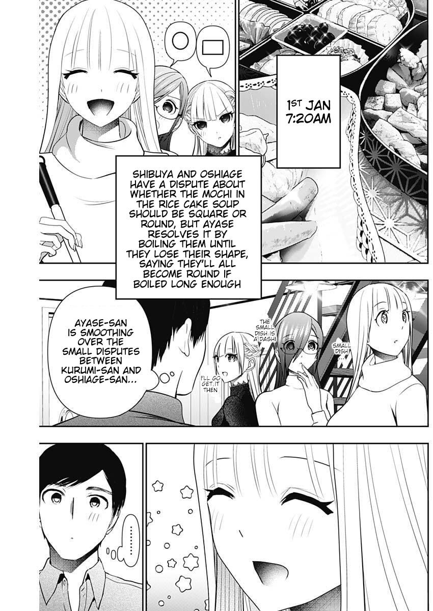 Batsu-Hare Chapter 197 7