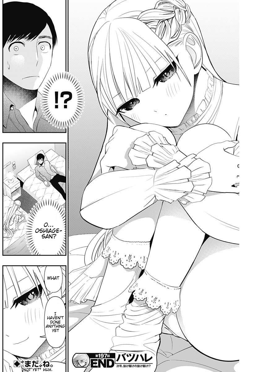 Batsu-Hare Chapter 197 12