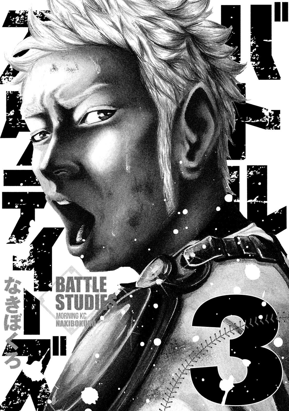 Battle Studies Lesson 20 2