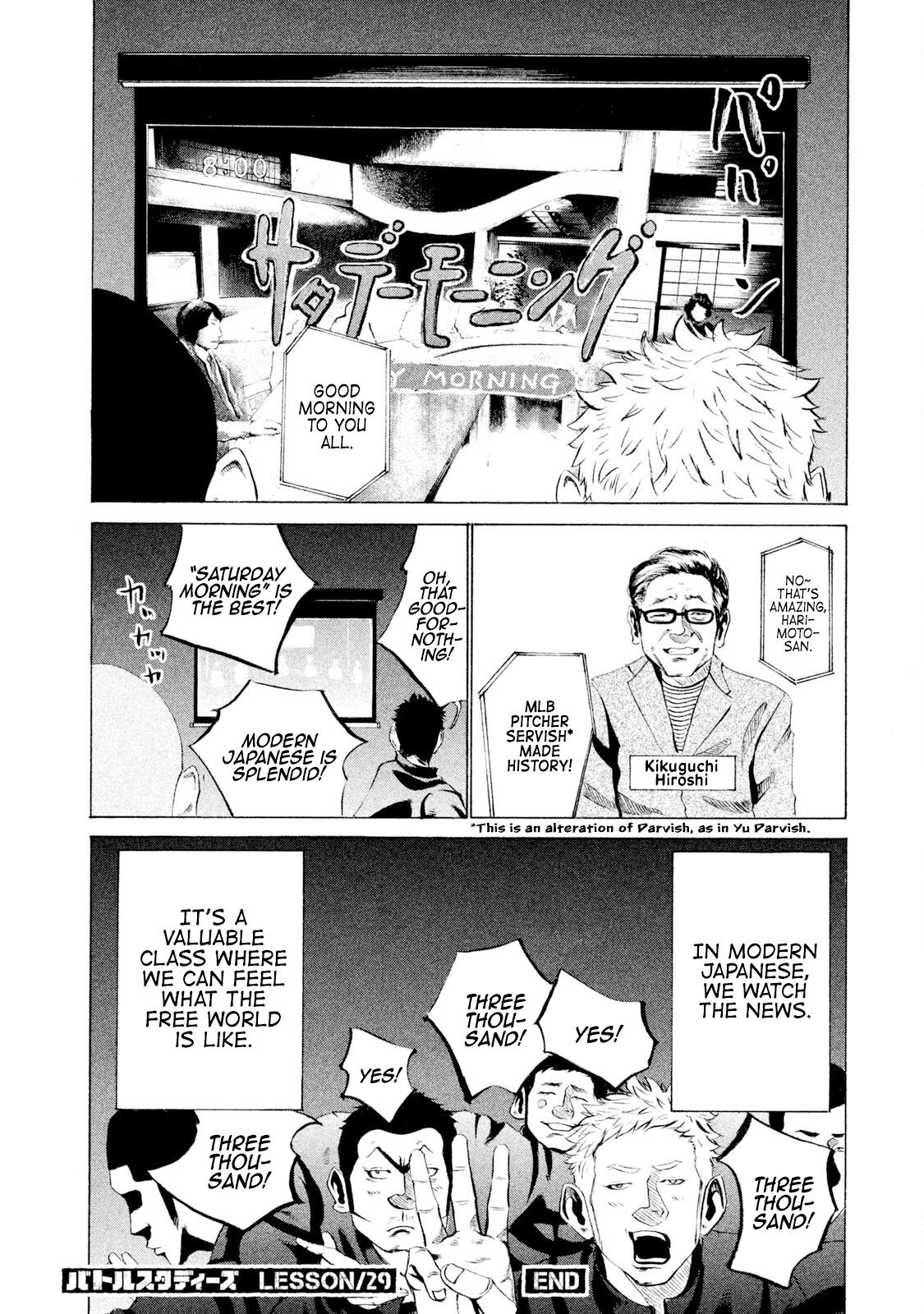 Battle Studies Lesson 29 18