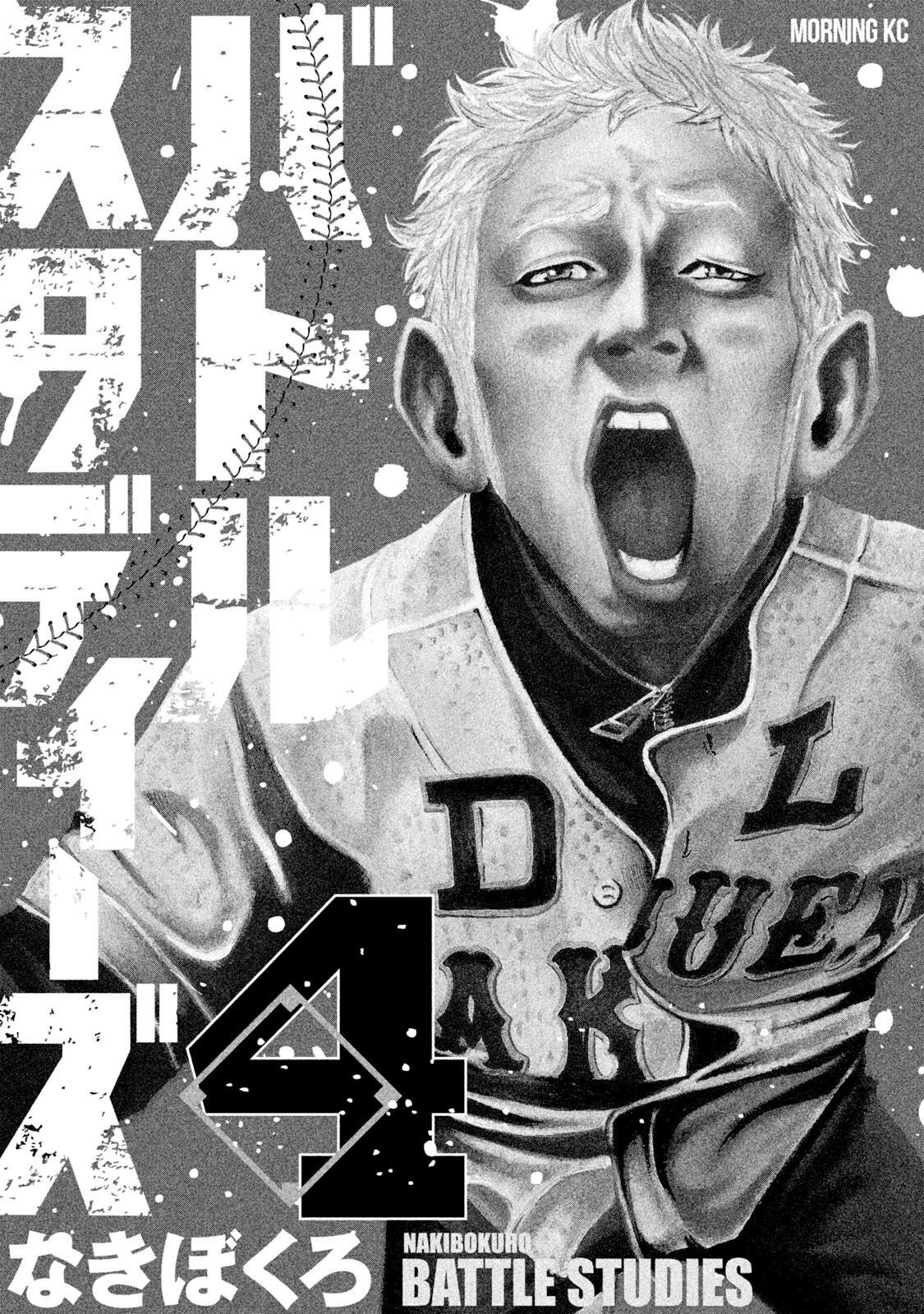 Battle Studies Lesson 31 2