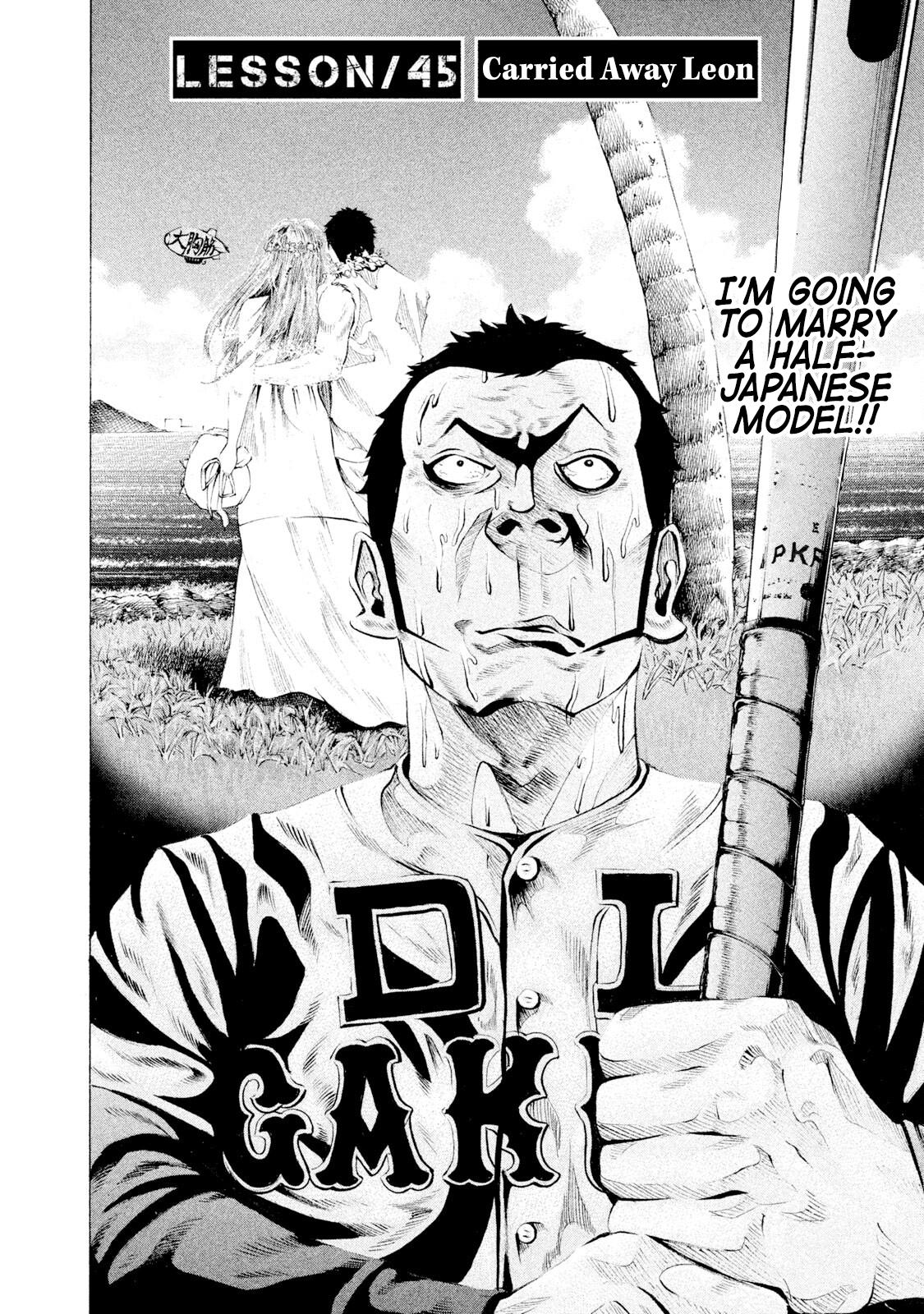 Battle Studies Lesson 45 2