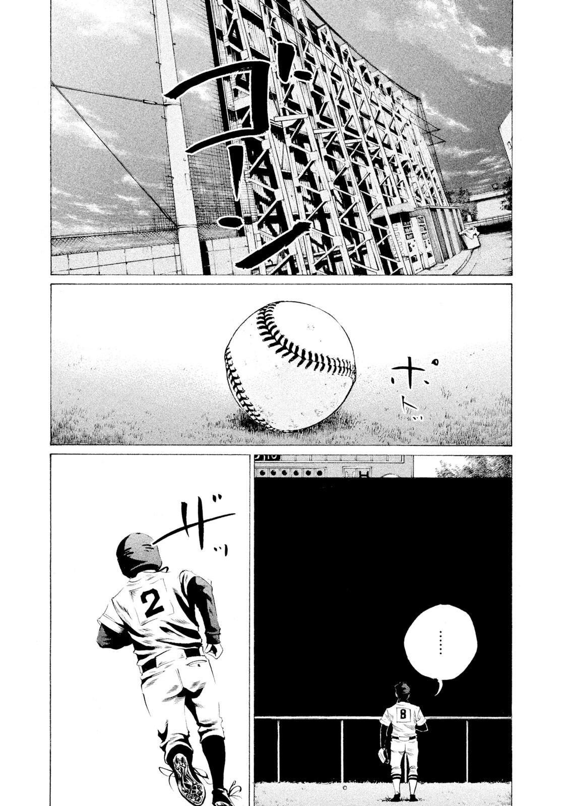 Battle Studies Lesson 51 1