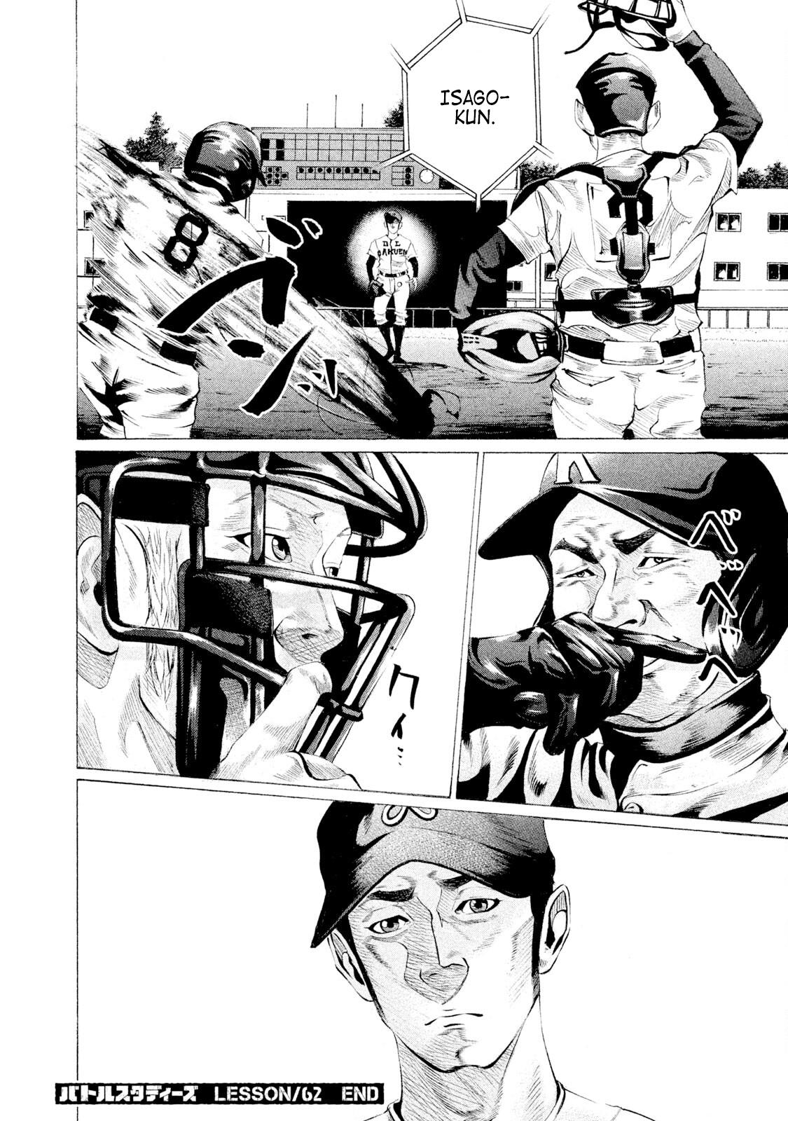 Battle Studies Lesson 62 18