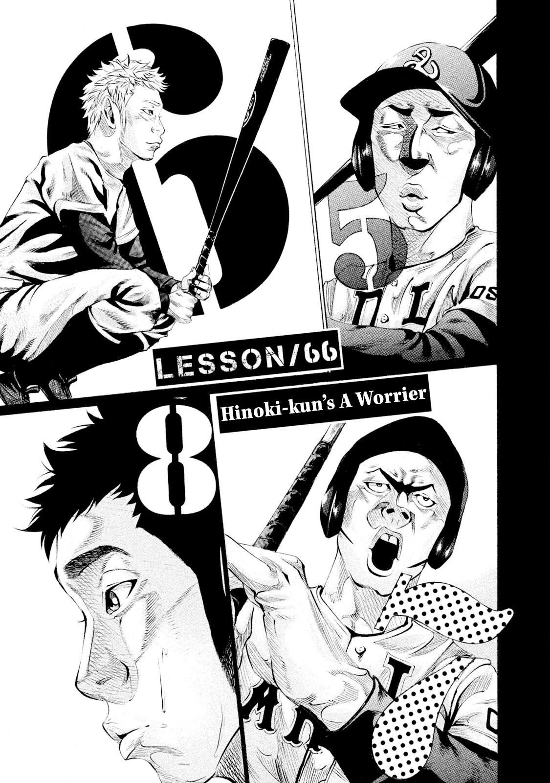 Battle Studies Lesson 66 3