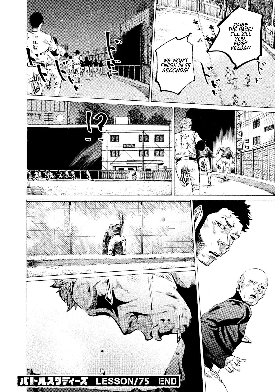 Battle Studies Lesson 75 18