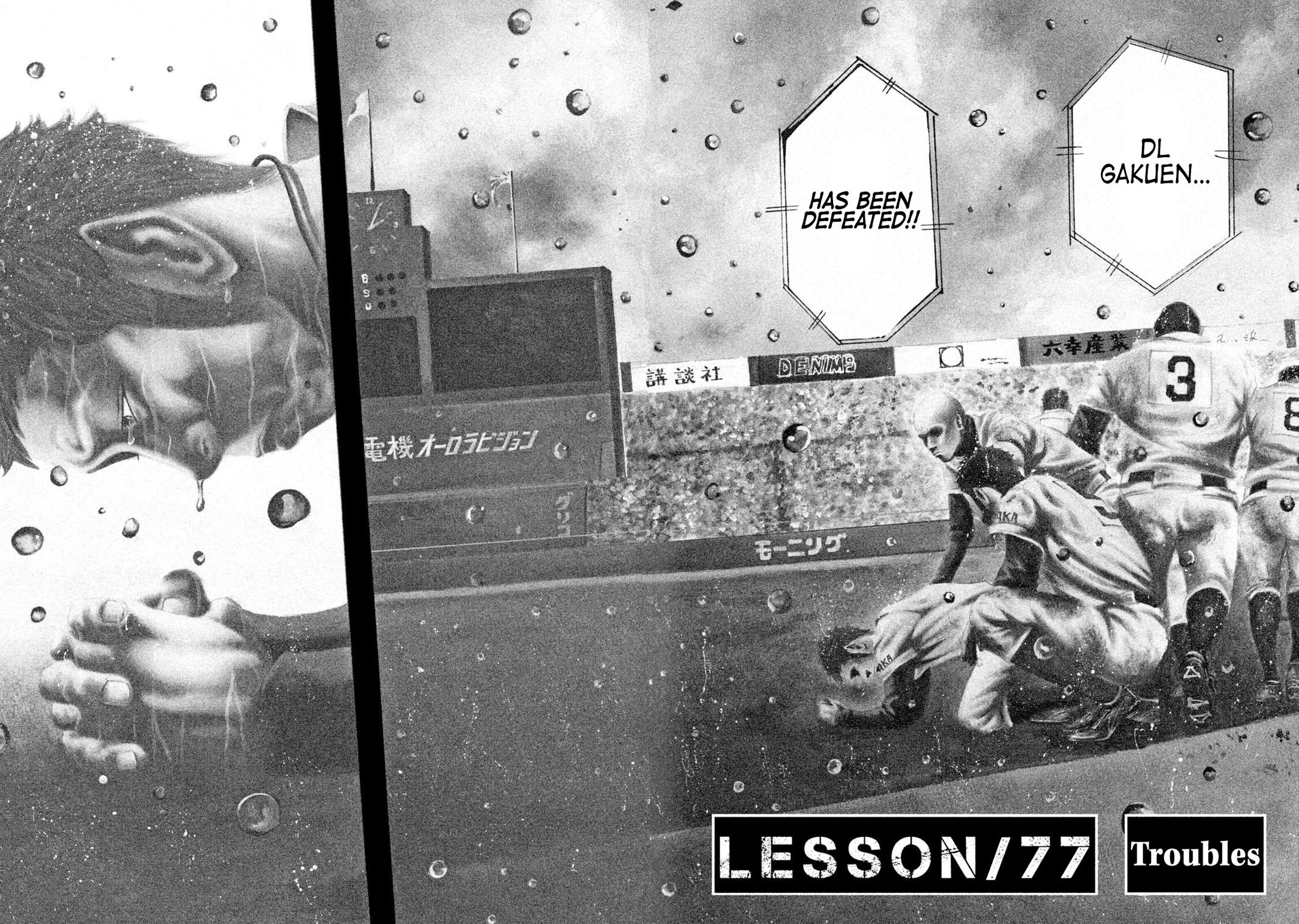 Battle Studies Lesson 77 2