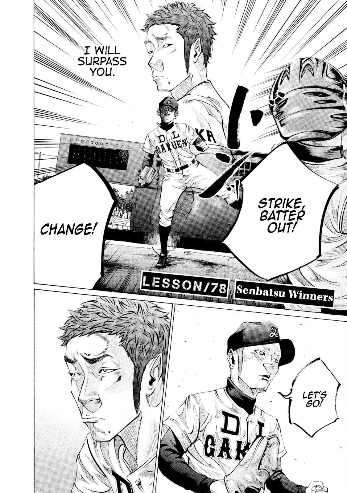 Battle Studies Lesson 78 4