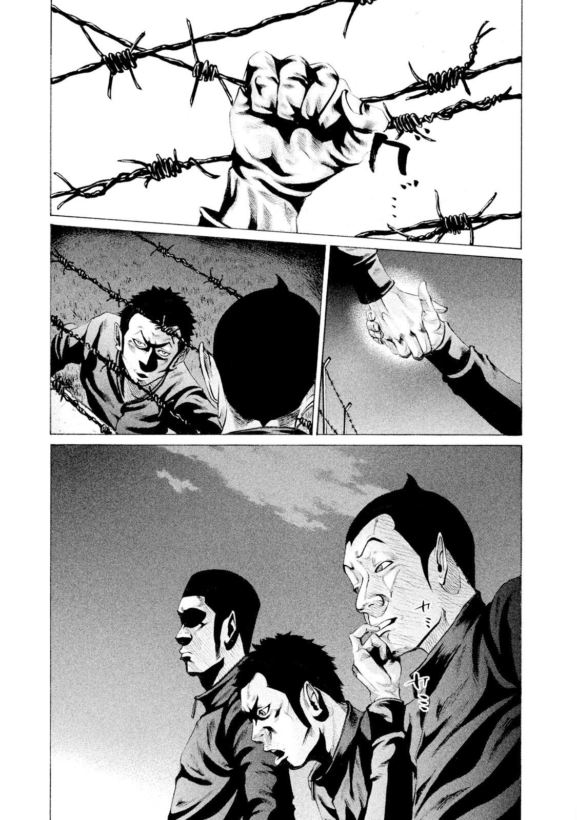 Battle Studies Lesson 78 17