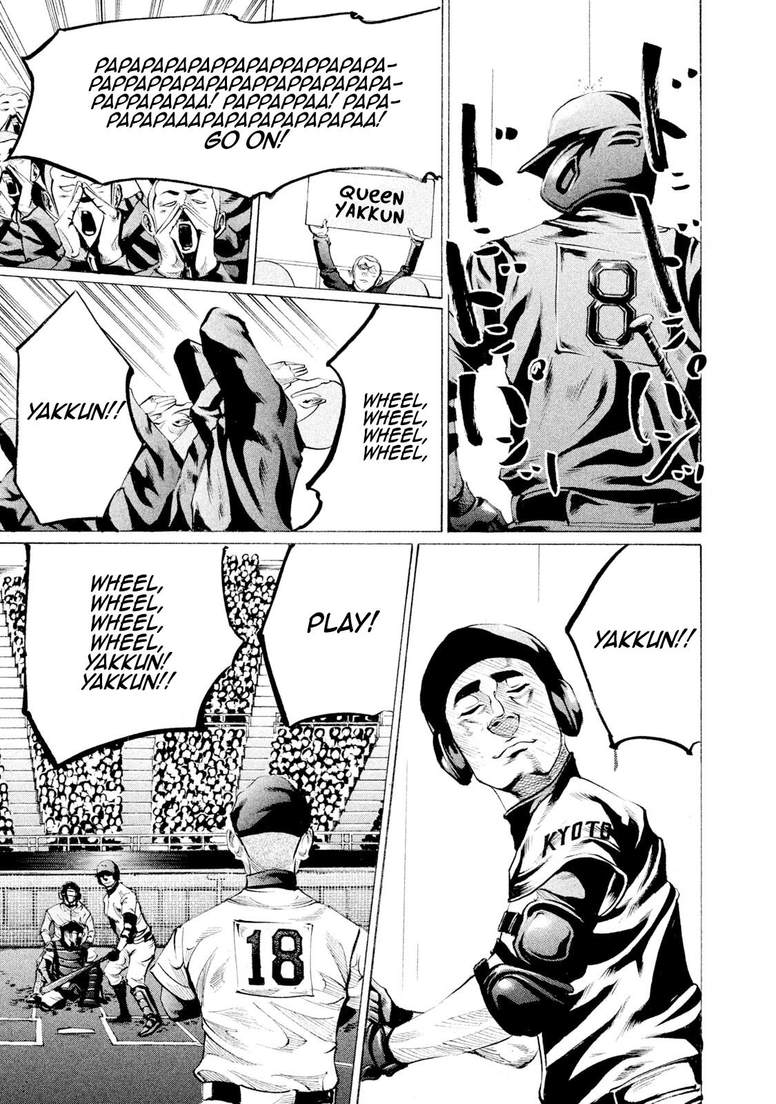 Battle Studies Lesson 82 12