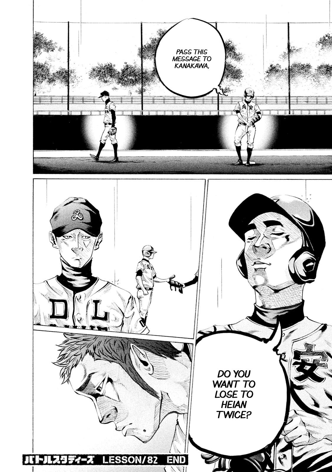 Battle Studies Lesson 82 17