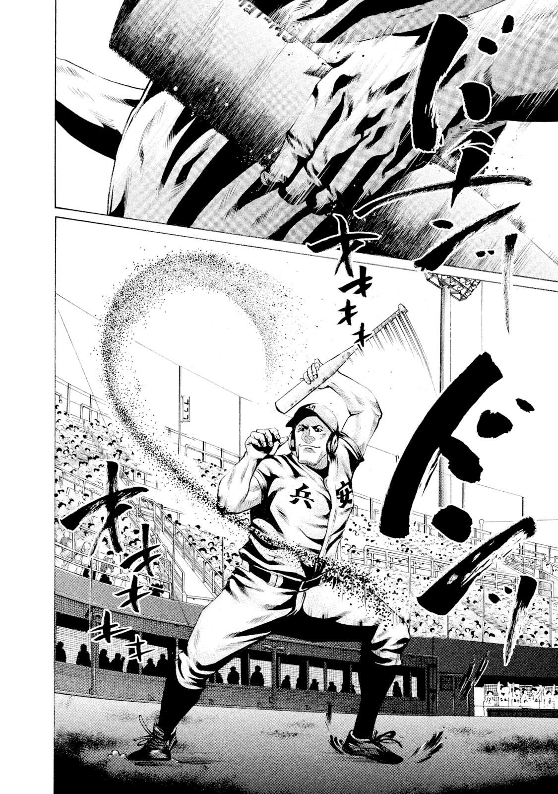 Battle Studies Lesson 84 11