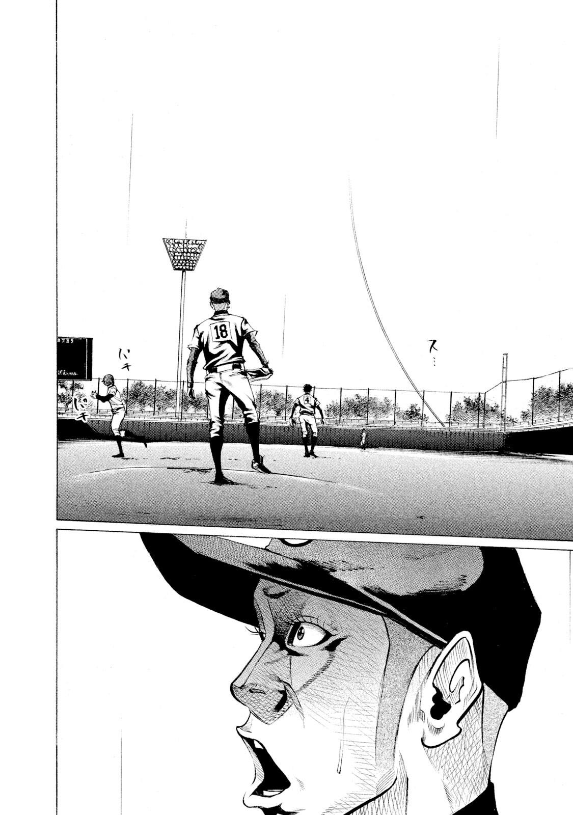 Battle Studies Lesson 84 20
