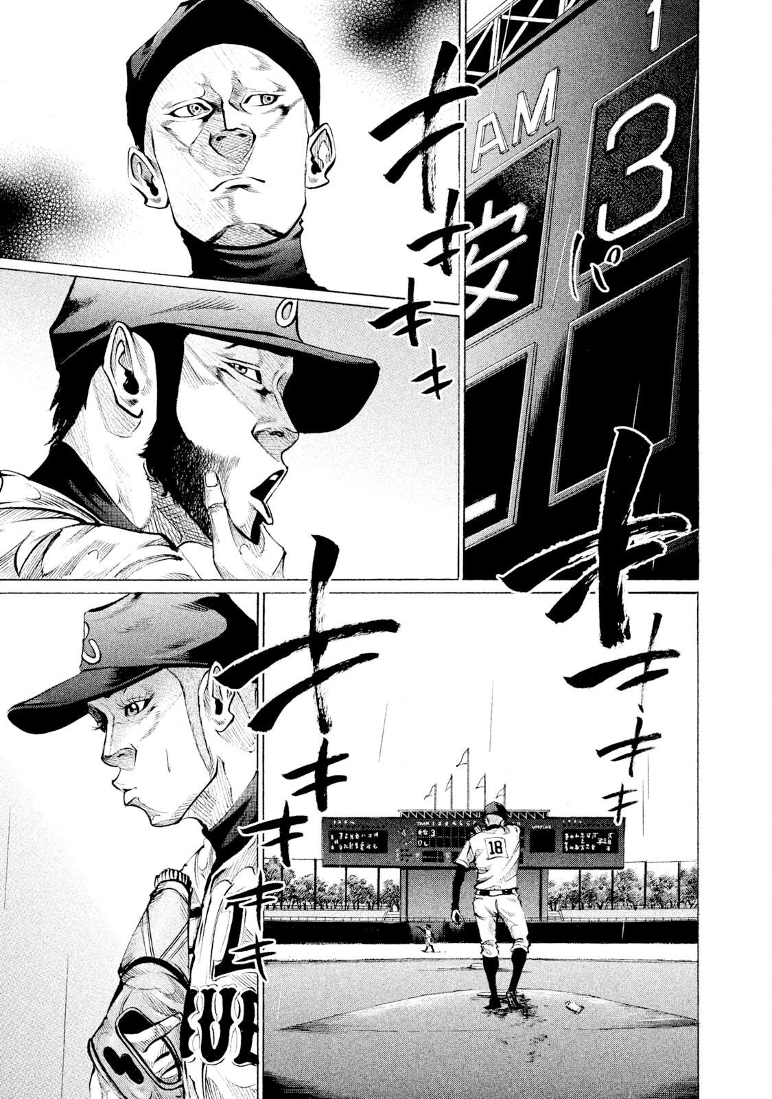 Battle Studies Lesson 85 3