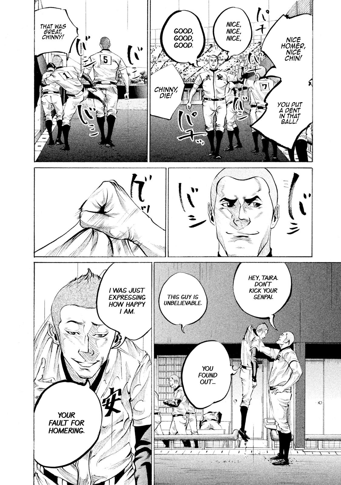 Battle Studies Lesson 85 4