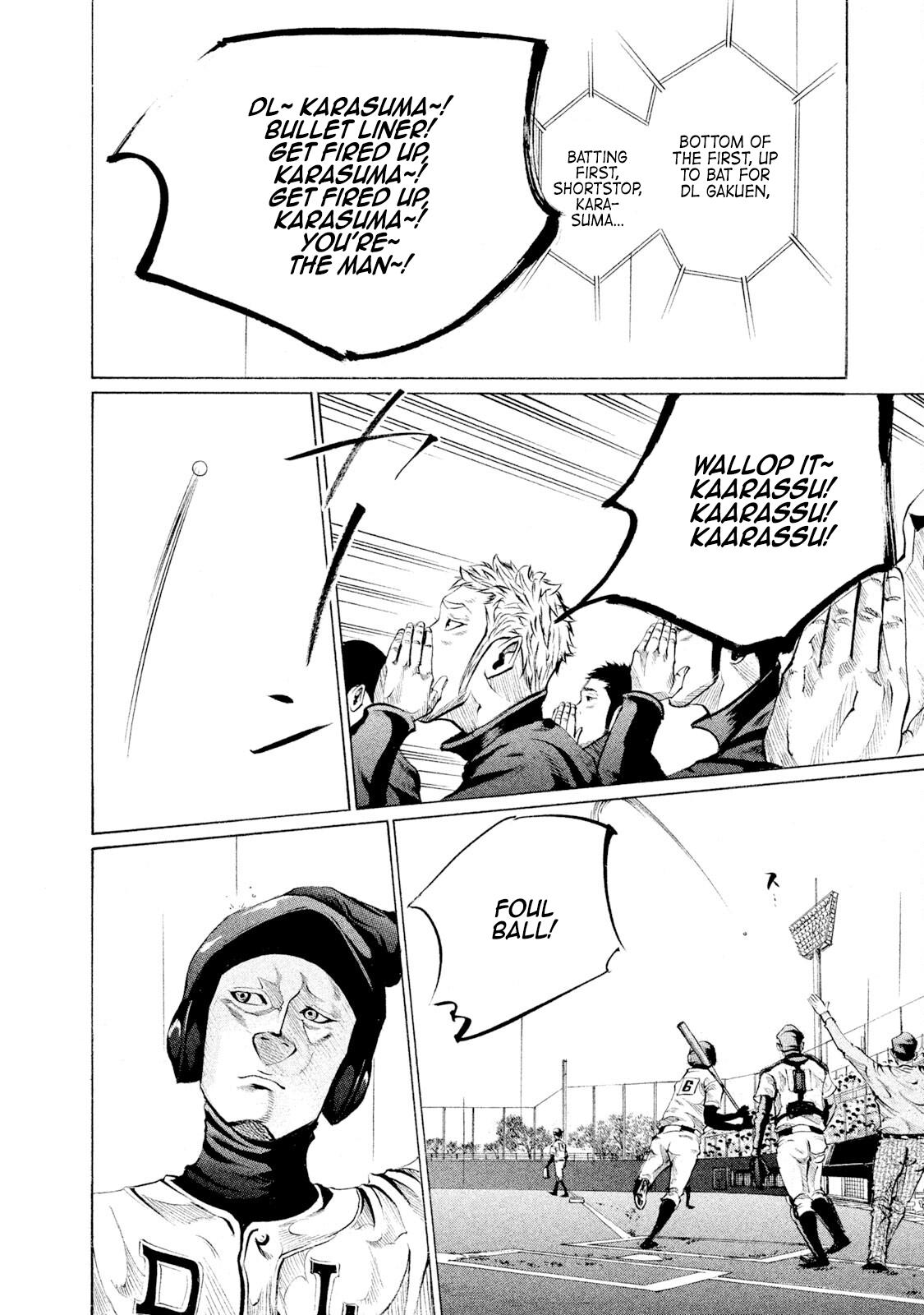 Battle Studies Lesson 85 12
