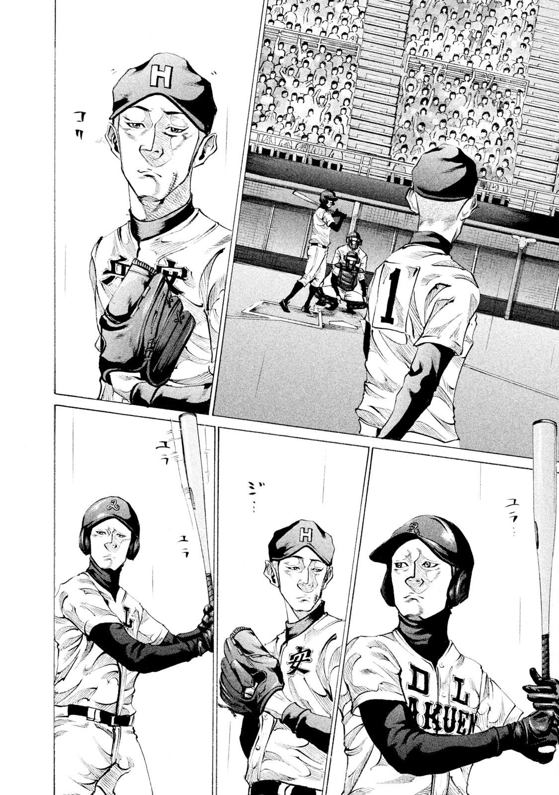 Battle Studies Lesson 85 14