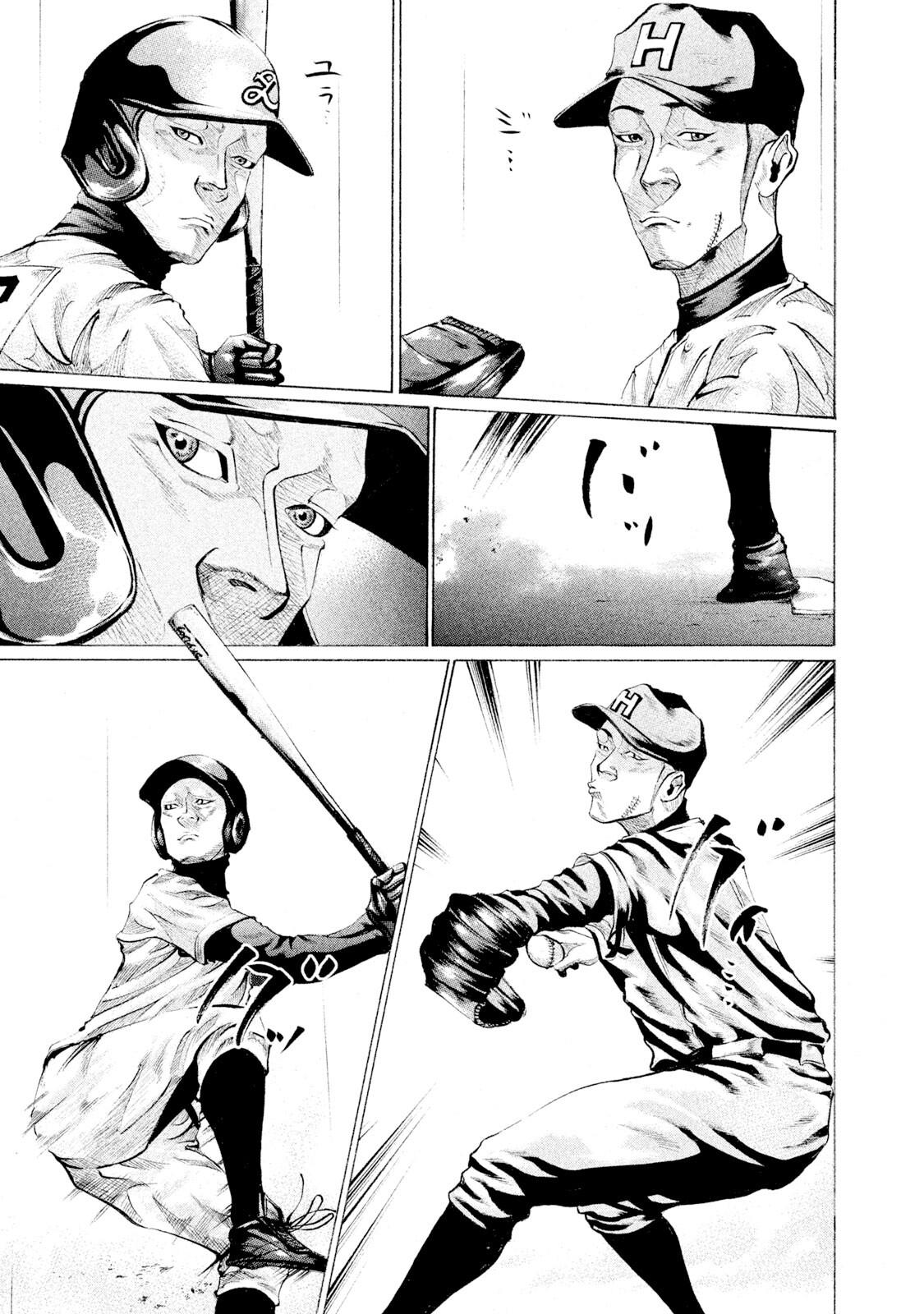 Battle Studies Lesson 85 15