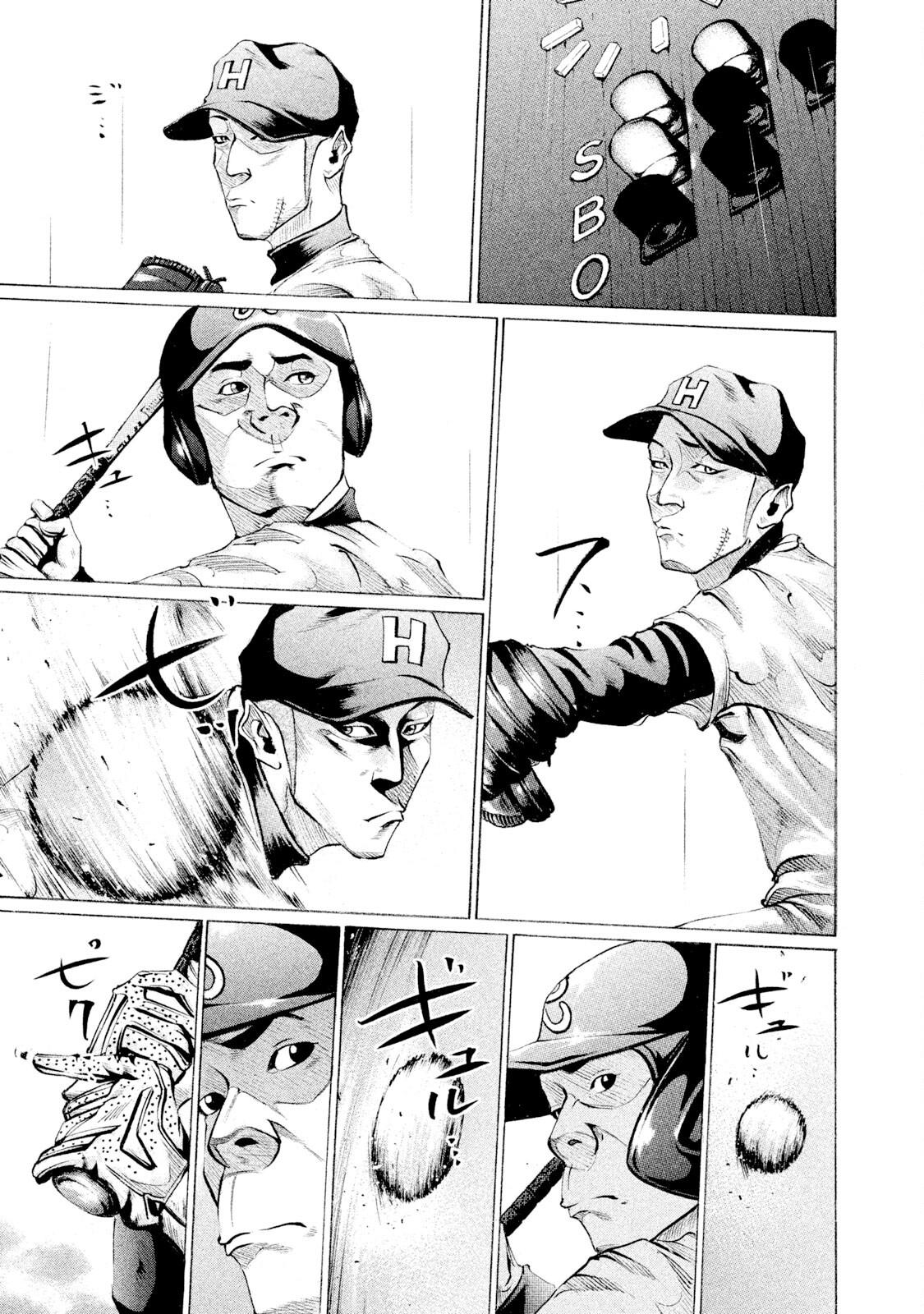 Battle Studies Lesson 86 7