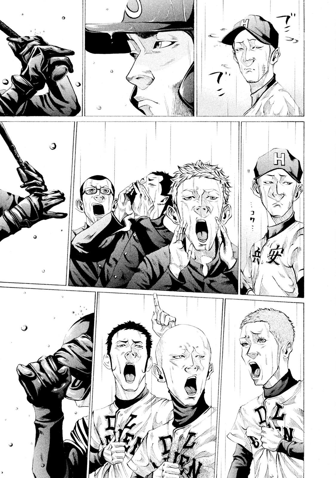 Battle Studies Lesson 91 9
