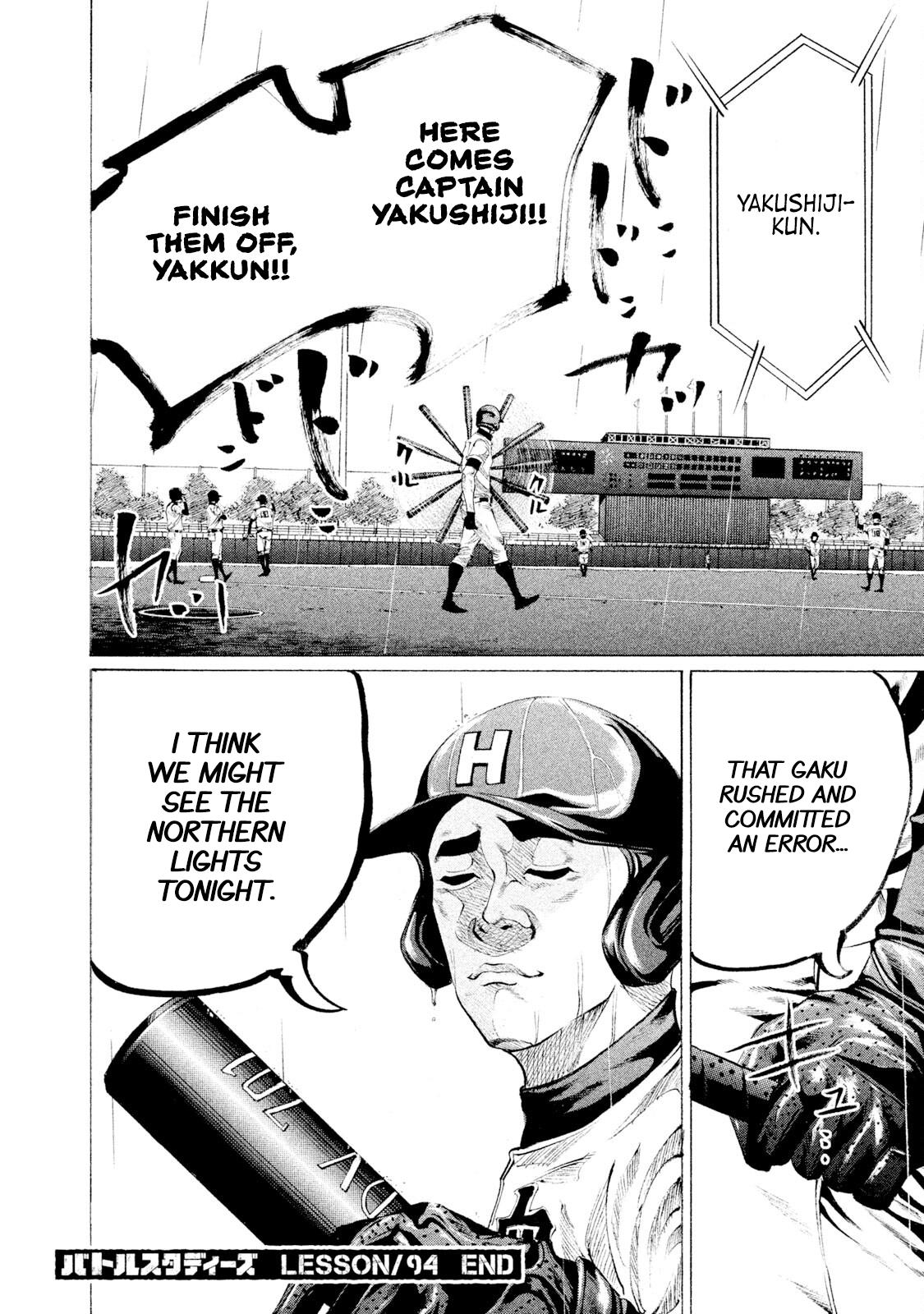 Battle Studies Lesson 94 23