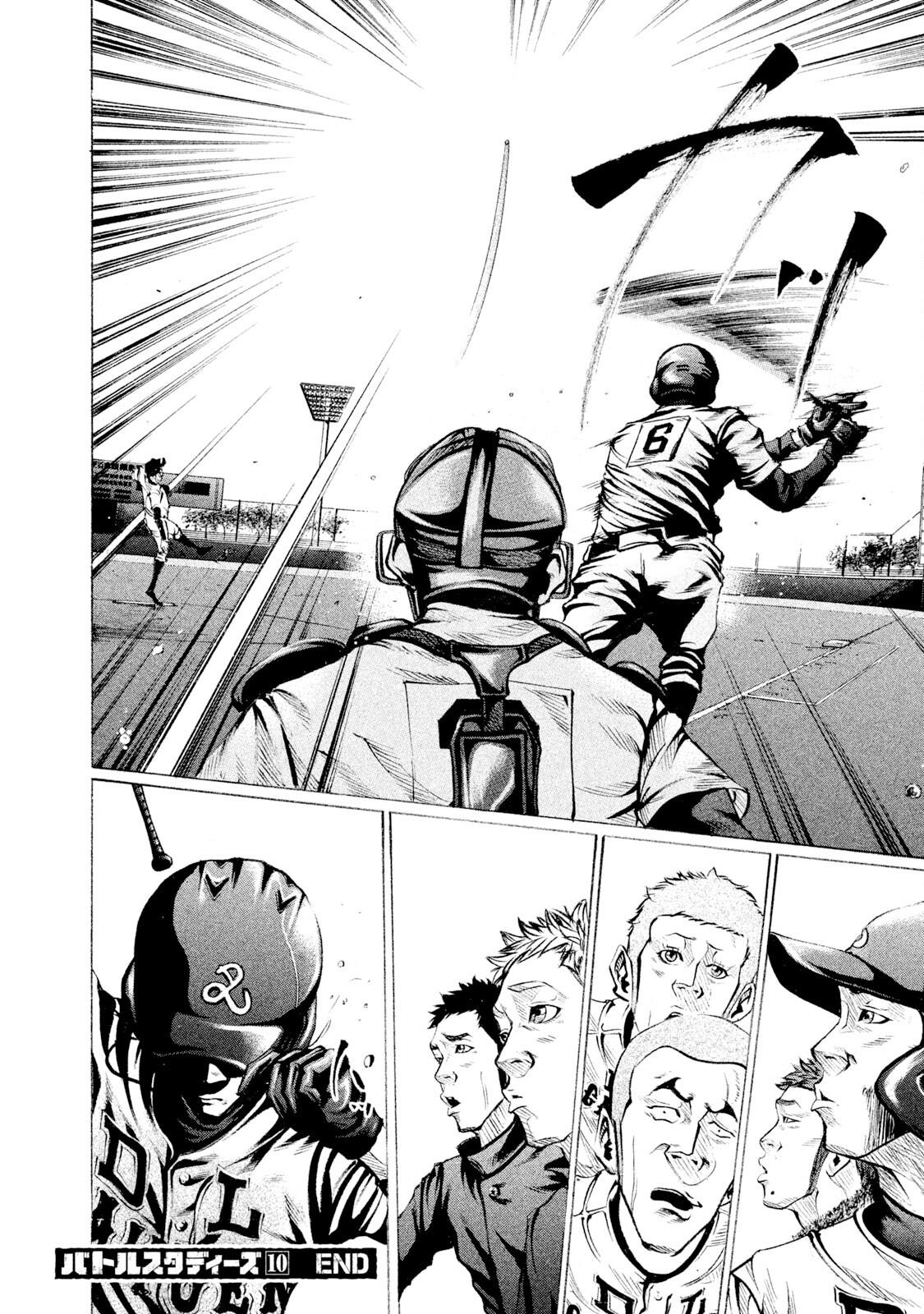 Battle Studies Lesson 103 17