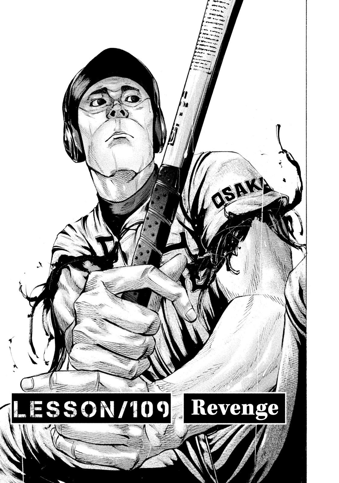 Battle Studies Lesson 109 1