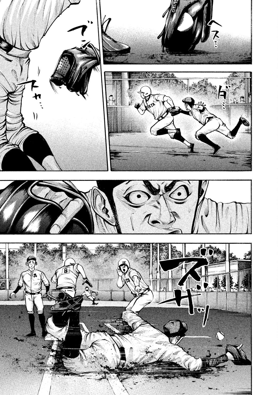 Battle Studies Lesson 141 9