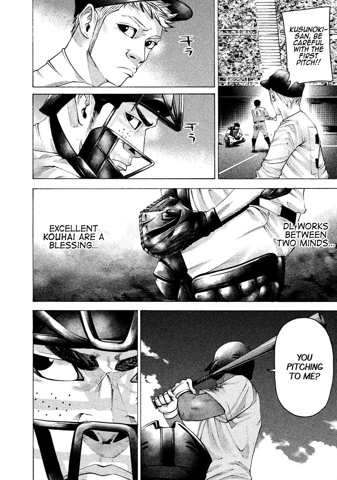 Battle Studies Lesson 166 4