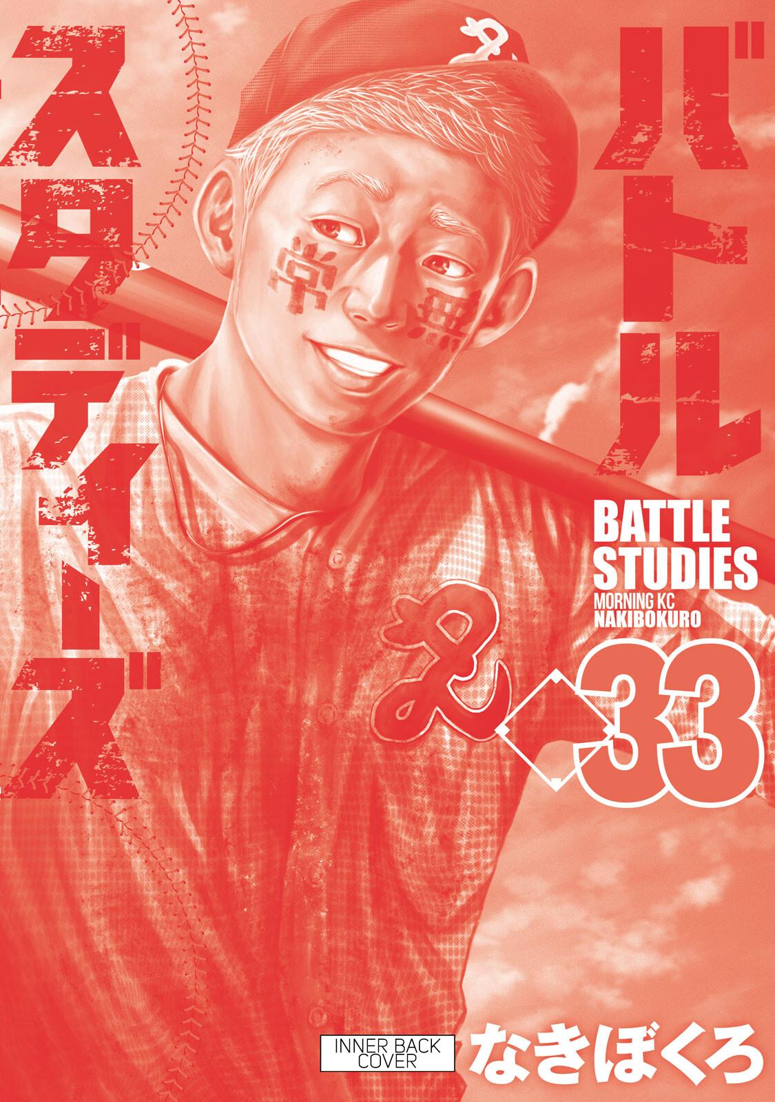 Battle Studies Lesson 333.5 8