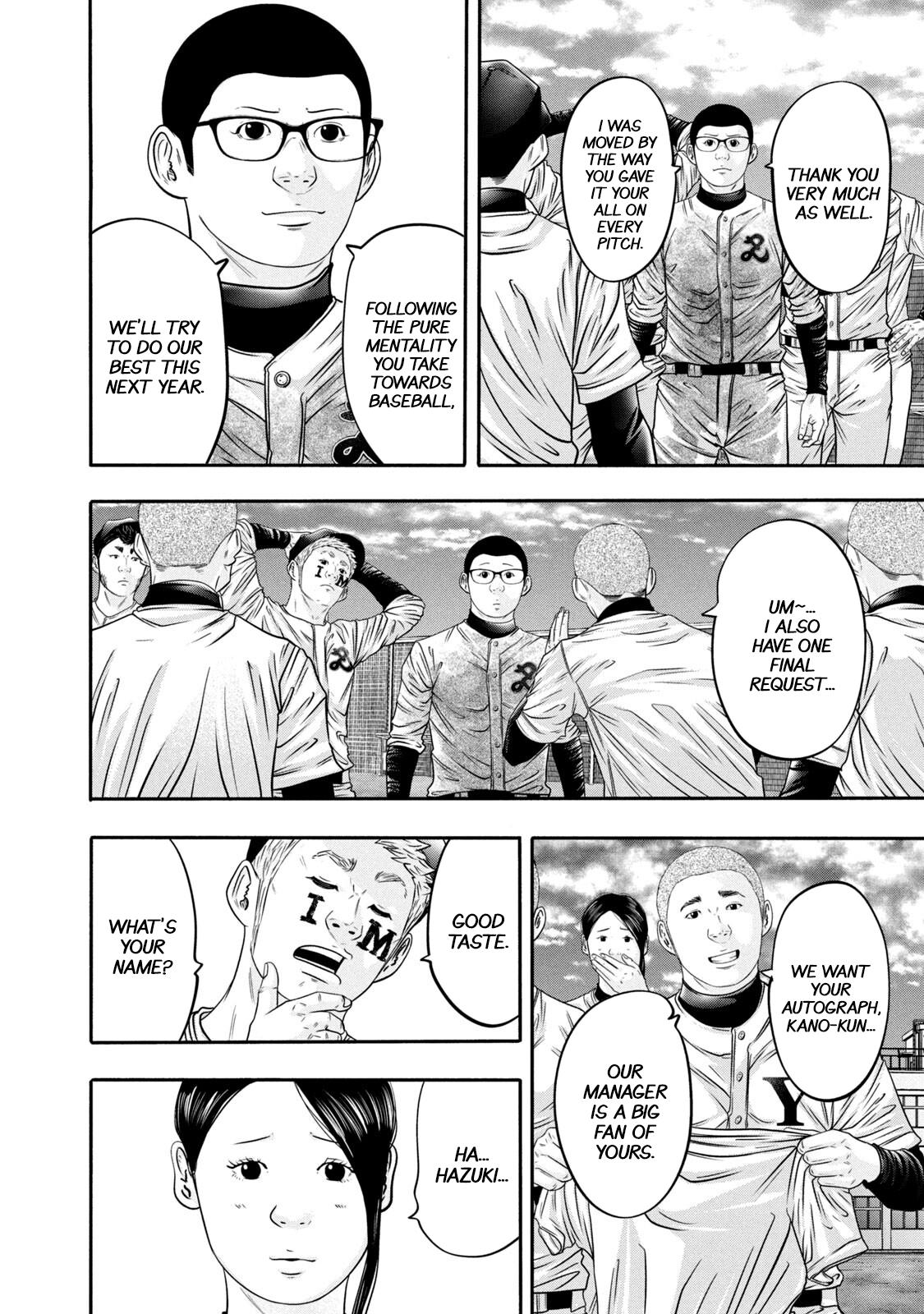 Battle Studies Lesson 335 8