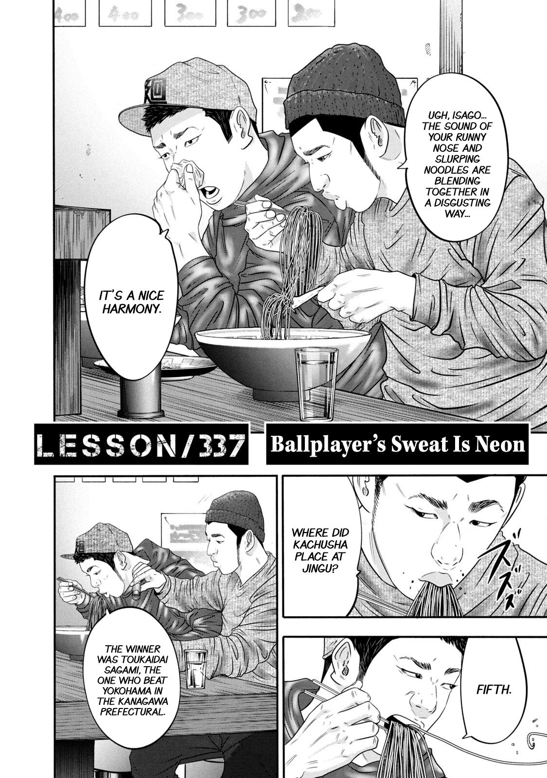Battle Studies Lesson 337 2