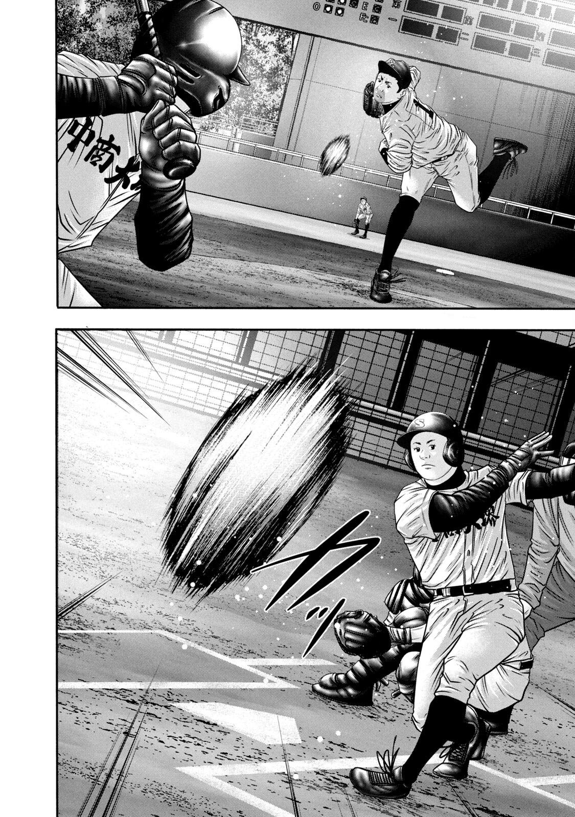 Battle Studies Lesson 342 12