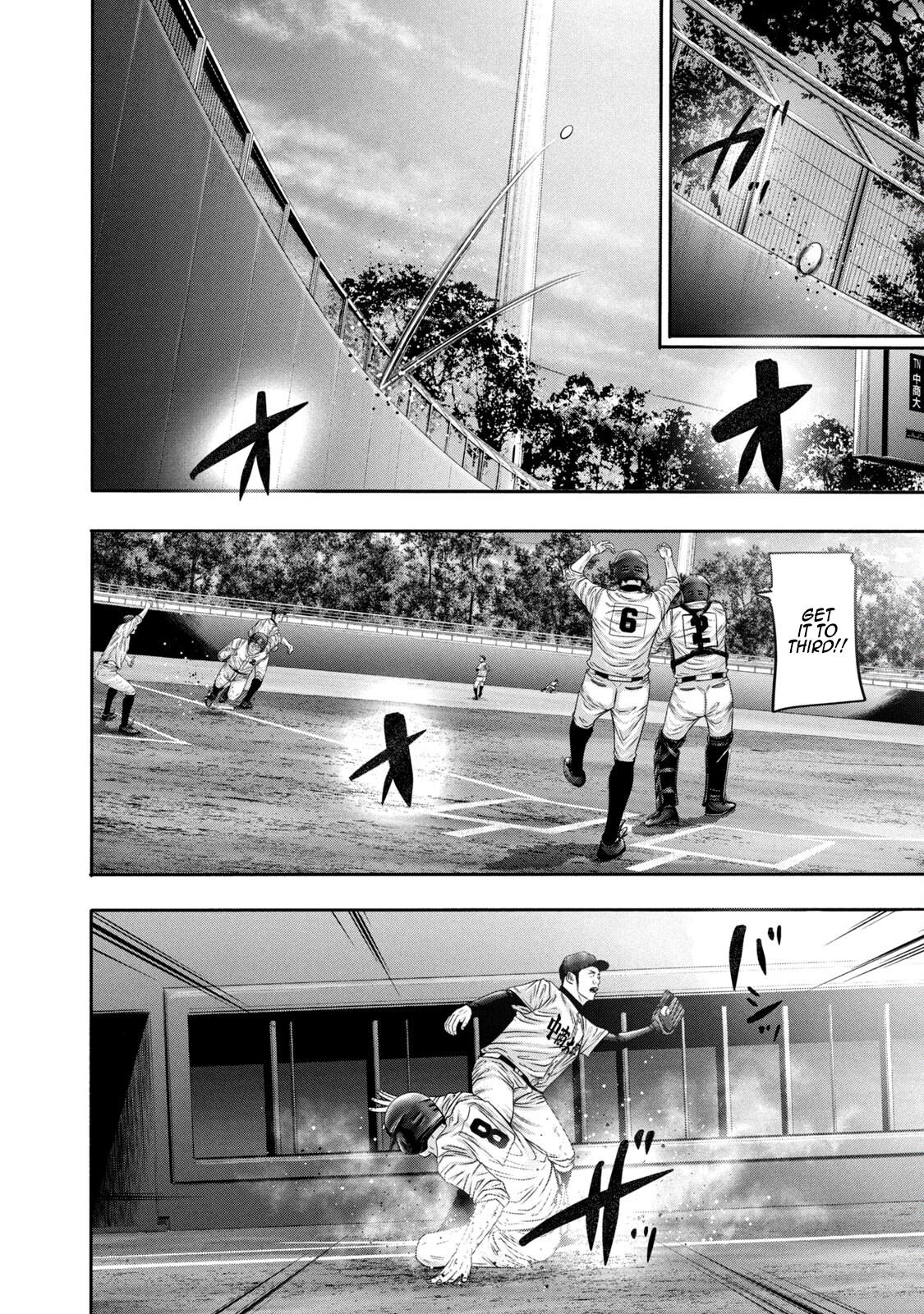 Battle Studies Lesson 343 2