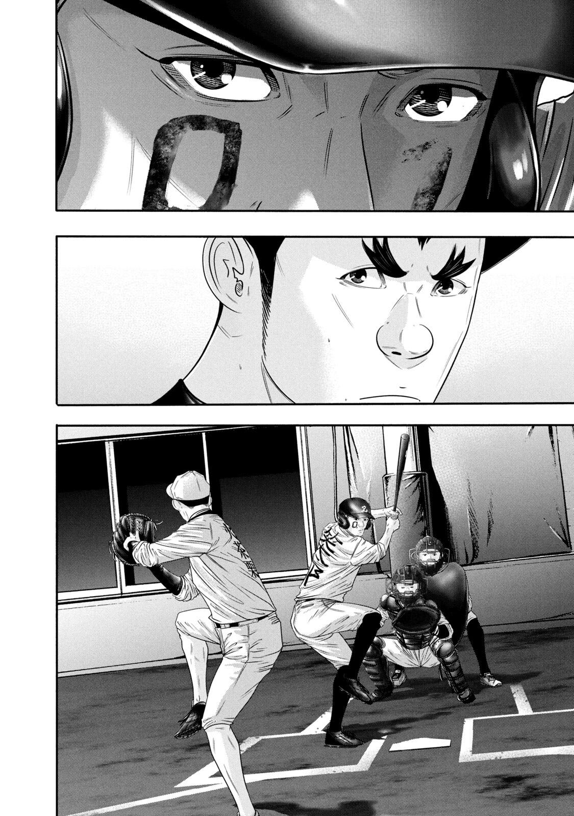 Battle Studies Lesson 349 6