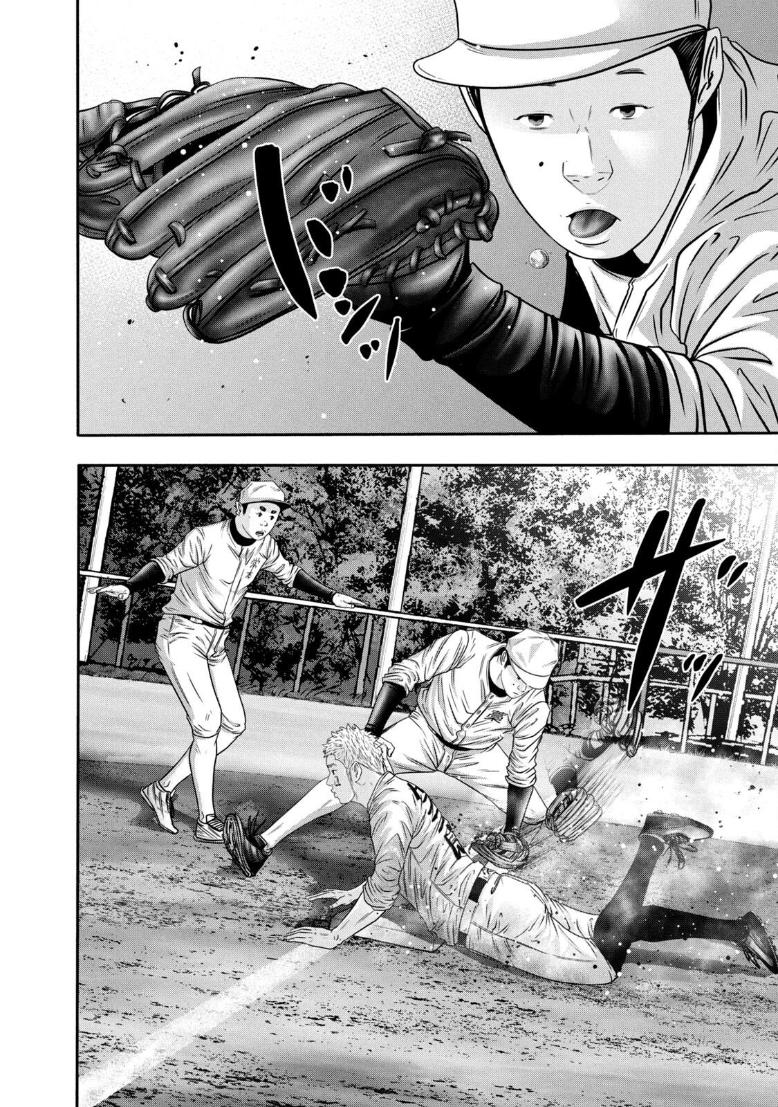 Battle Studies Lesson 349 12