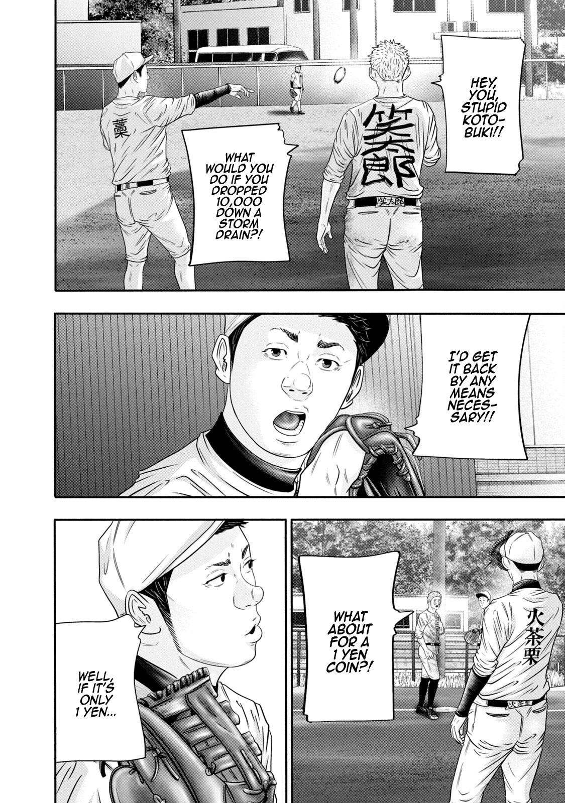 Battle Studies Lesson 349 14
