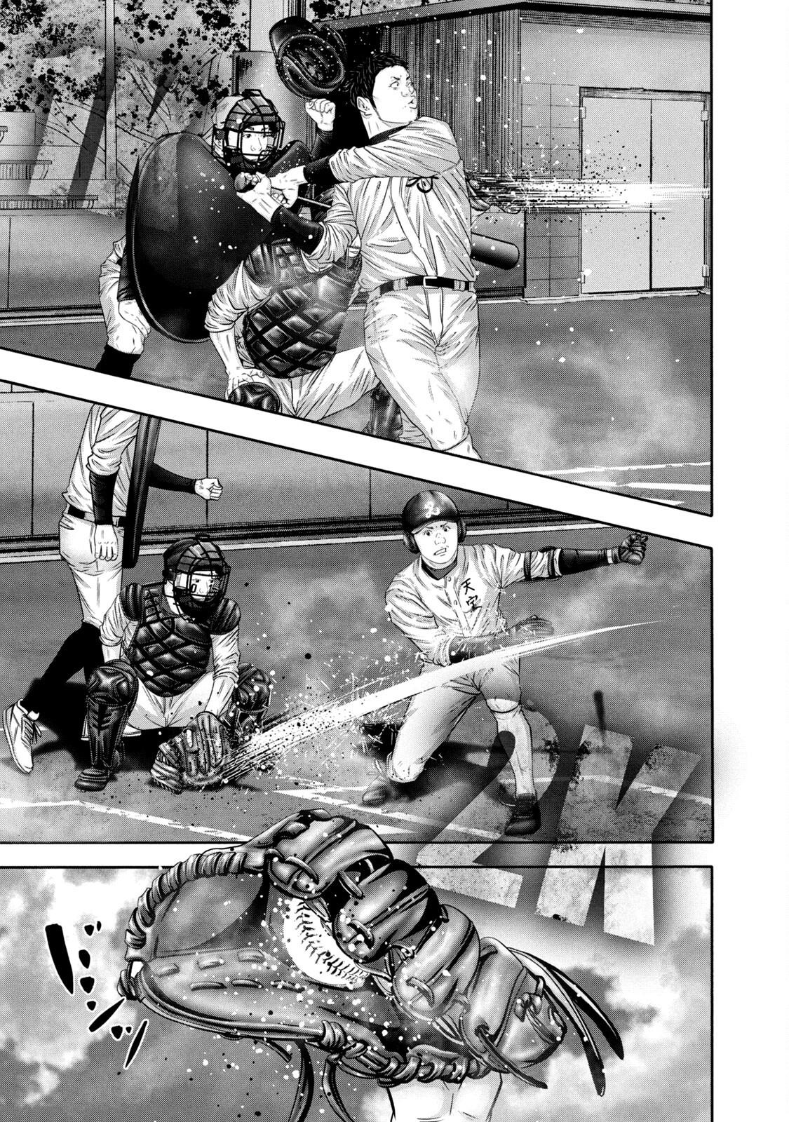 Battle Studies Lesson 351 1
