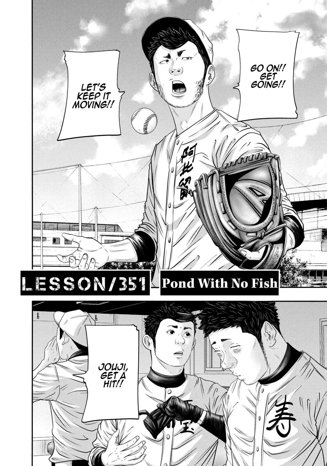 Battle Studies Lesson 351 2