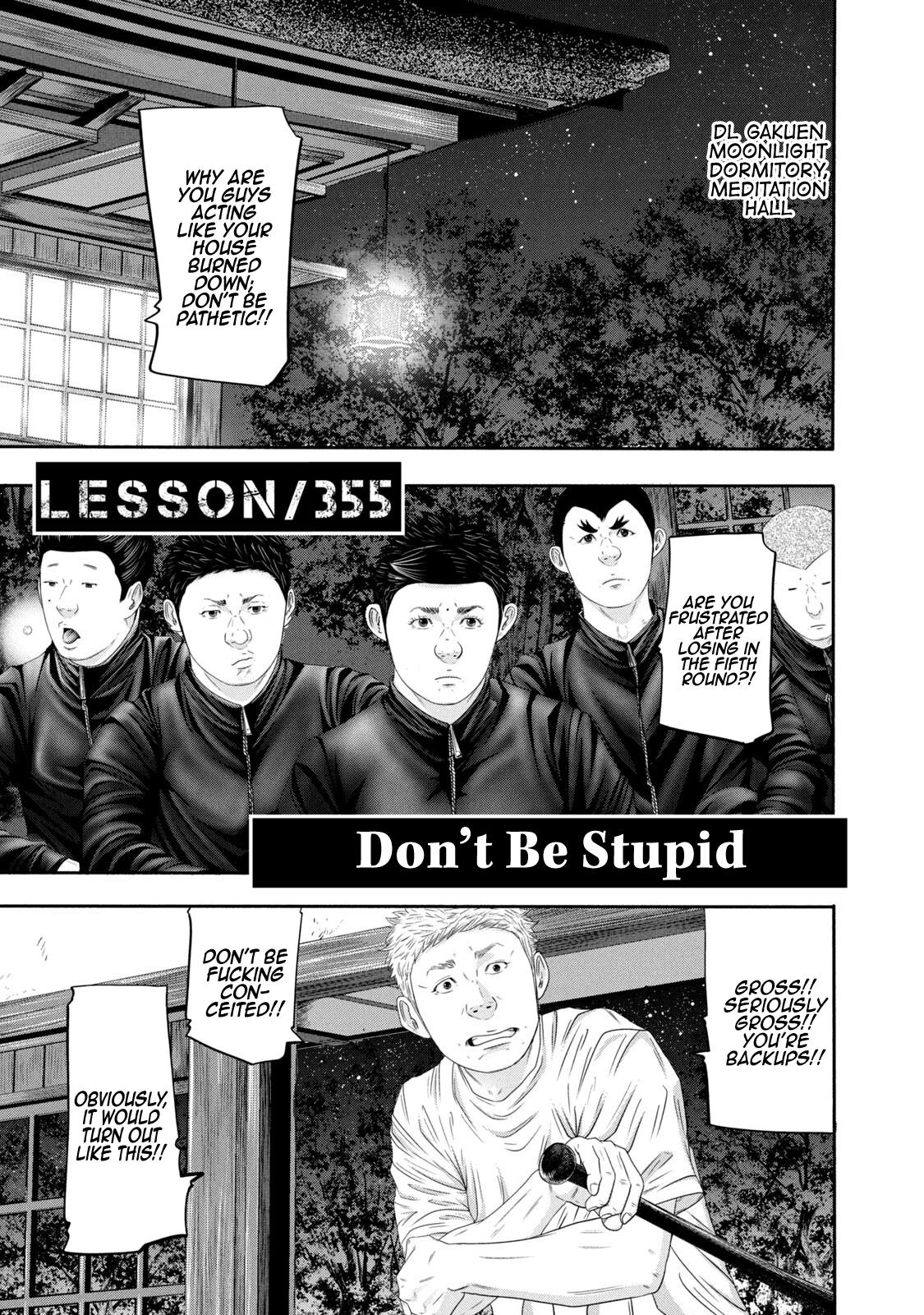 Battle Studies Lesson 355 1