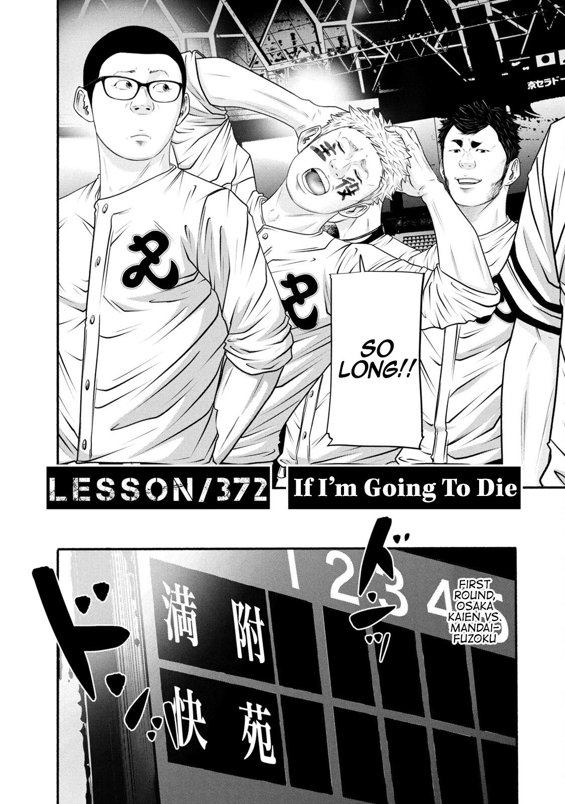 Battle Studies Lesson 372 2