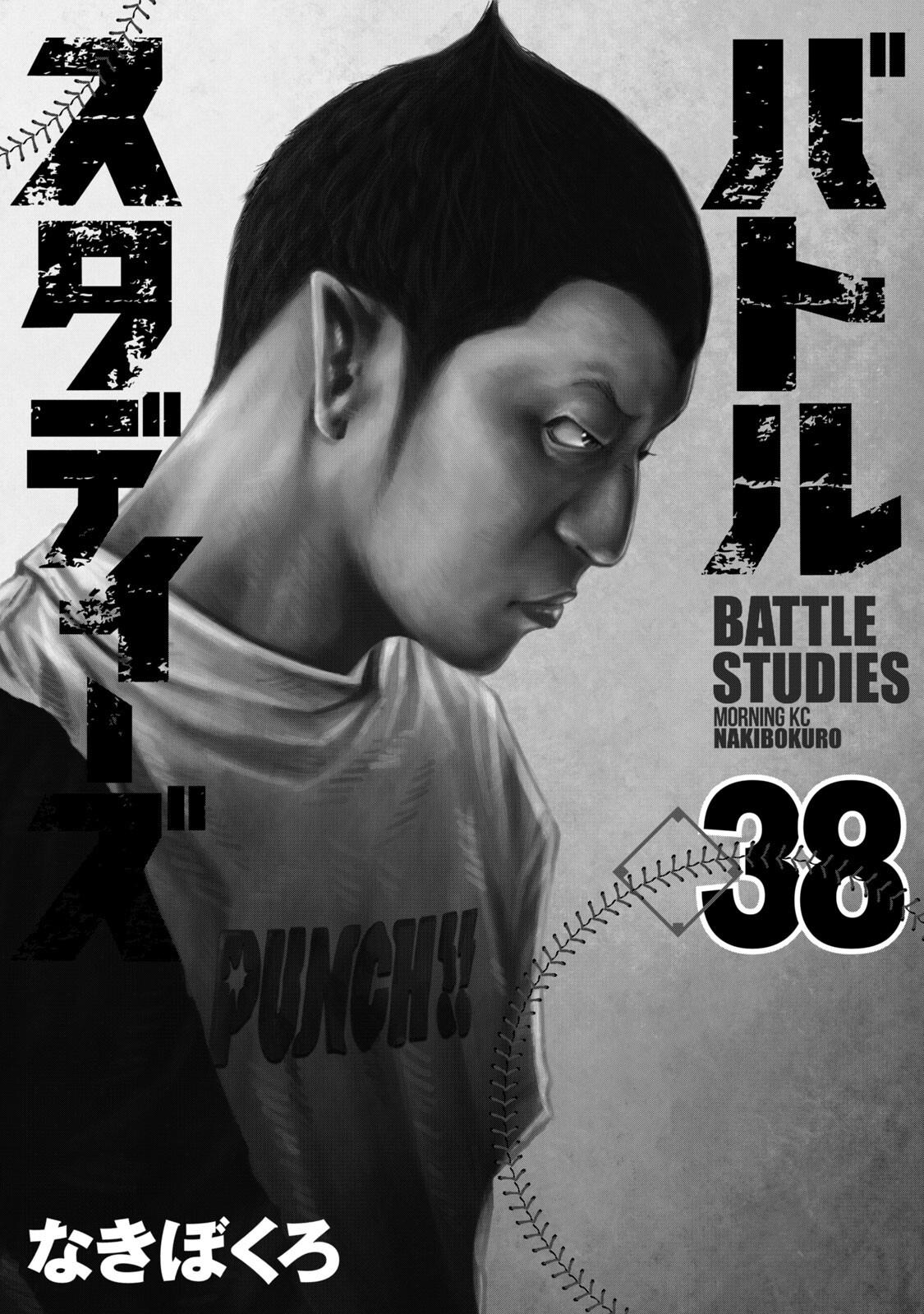 Battle Studies Lesson 374 2