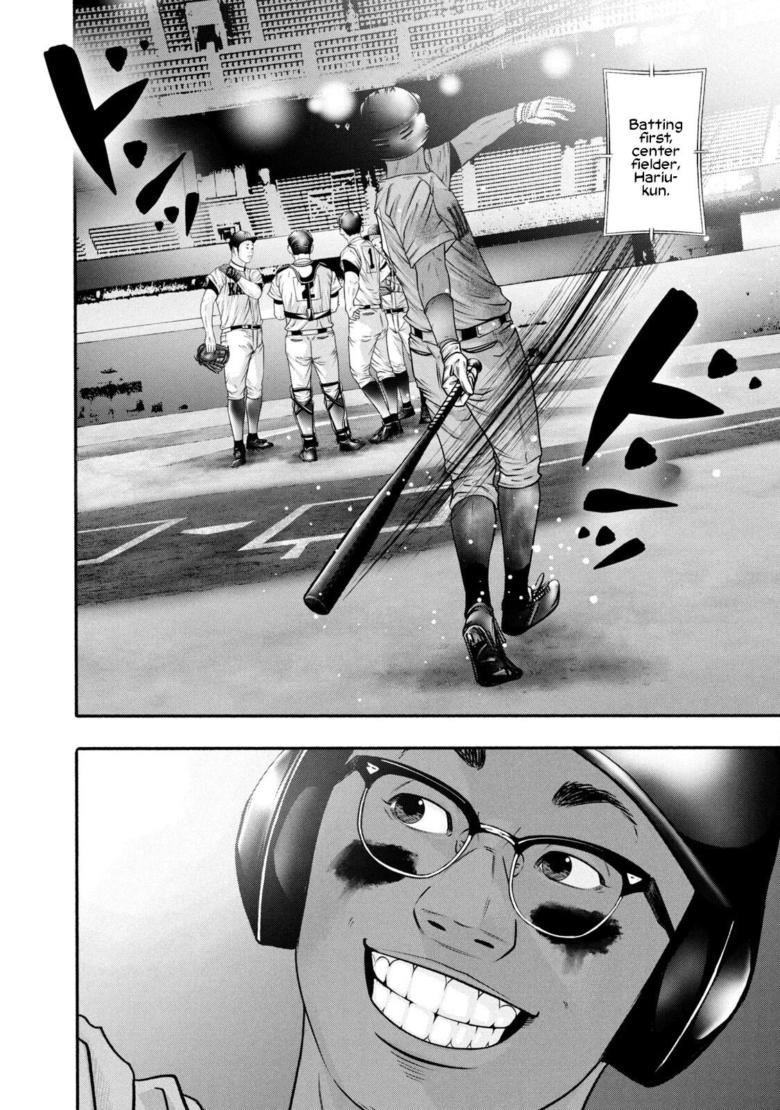 Battle Studies Lesson 374 7