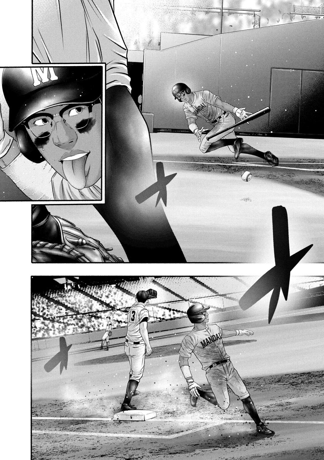 Battle Studies Lesson 374 13