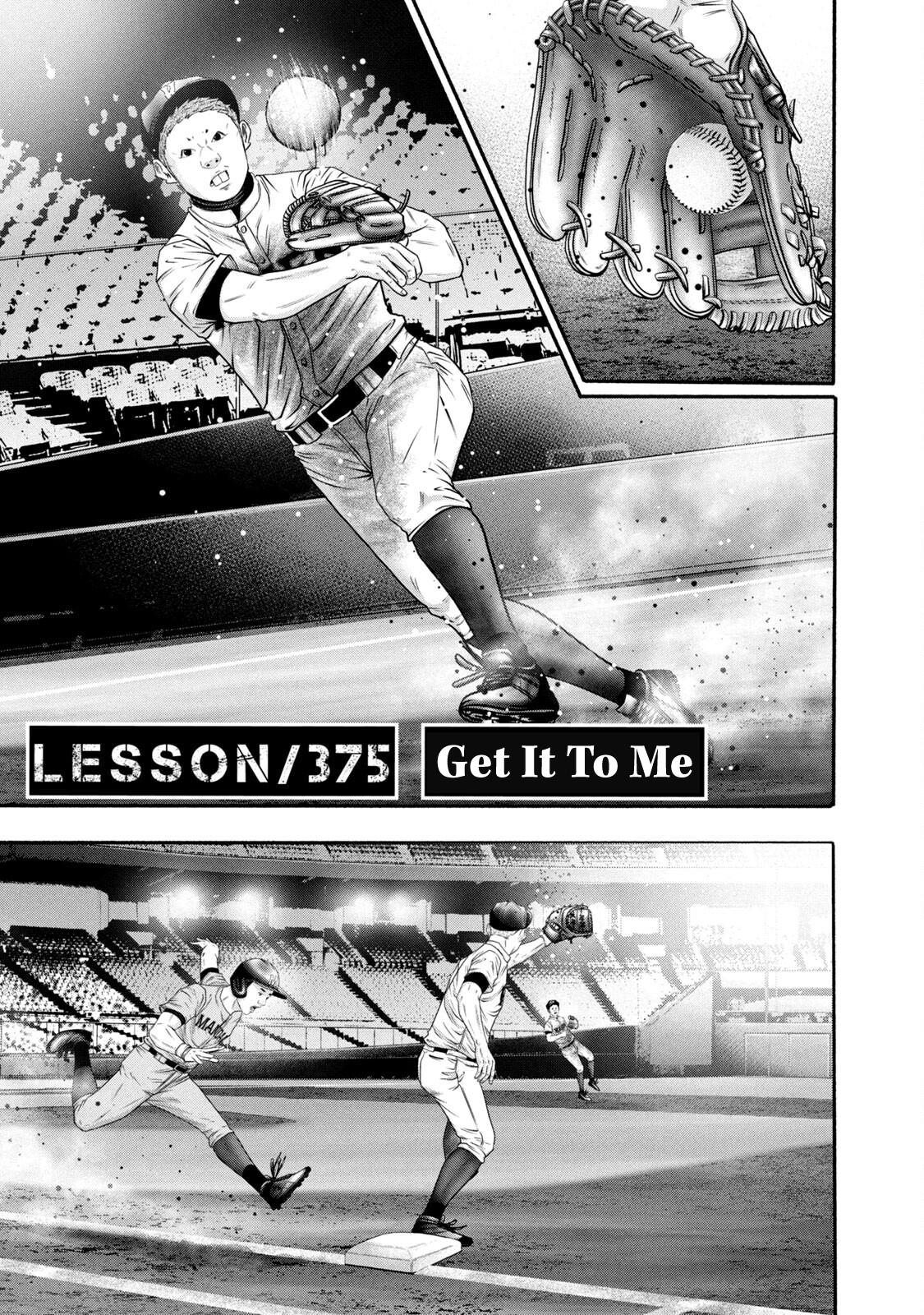 Battle Studies Lesson 375 1