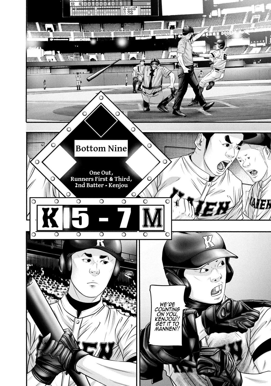 Battle Studies Lesson 375 12