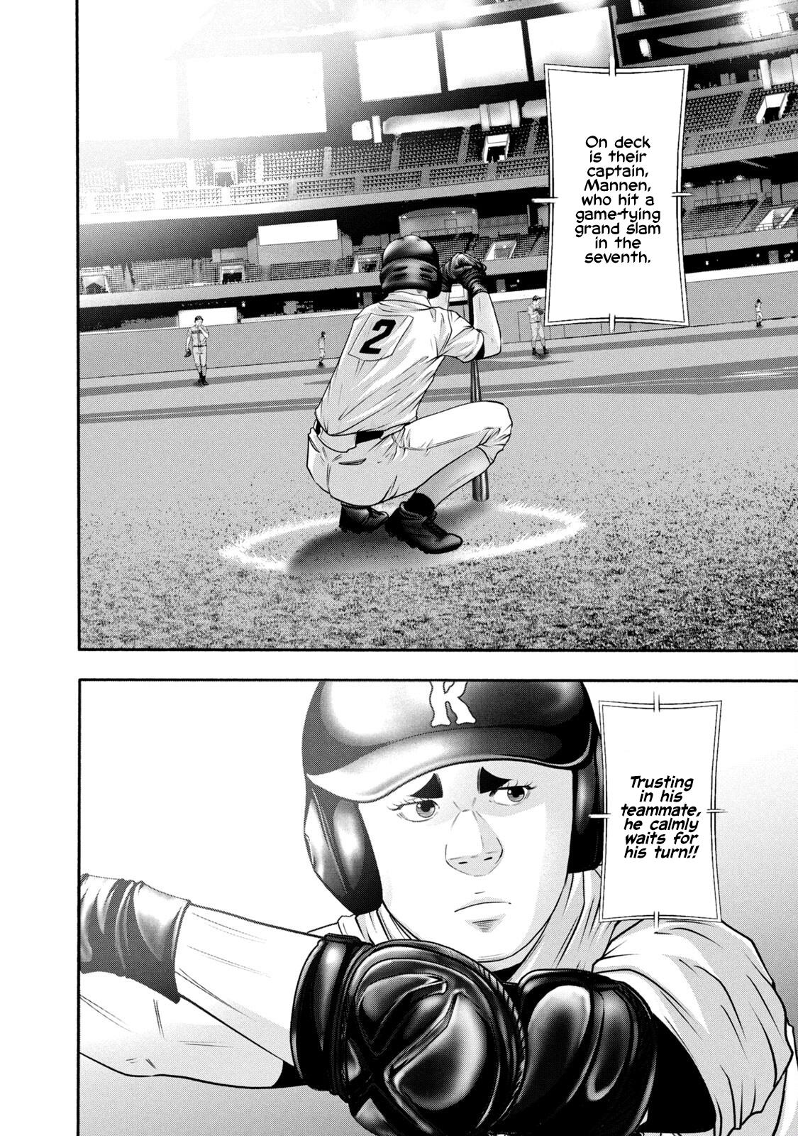 Battle Studies Lesson 376 2