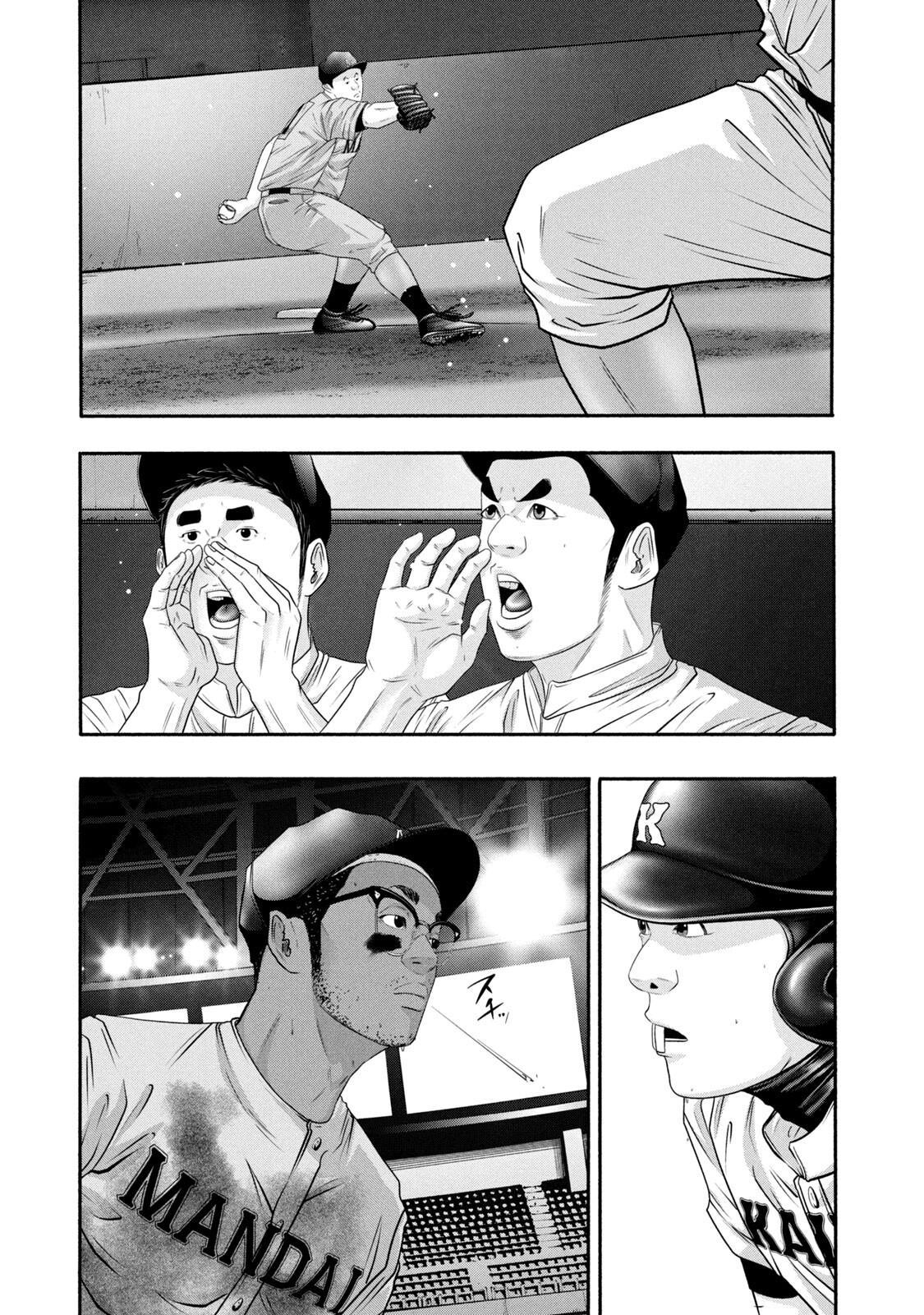 Battle Studies Lesson 376 3