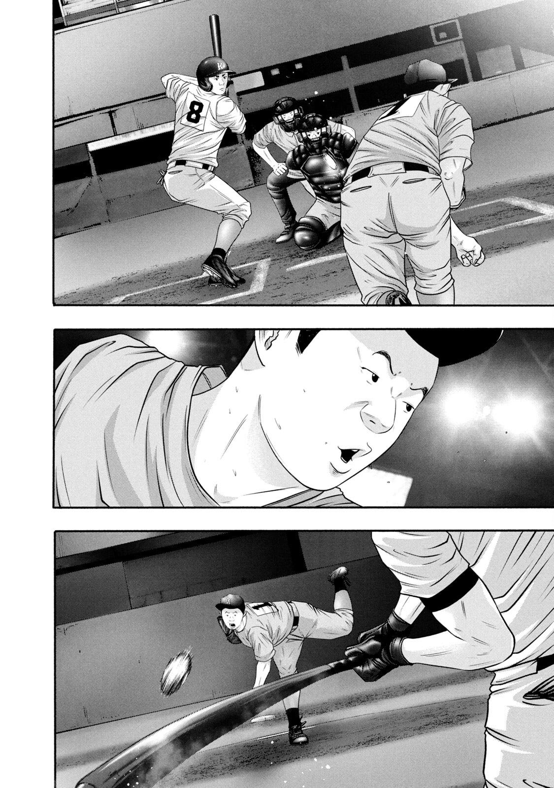 Battle Studies Lesson 376 4