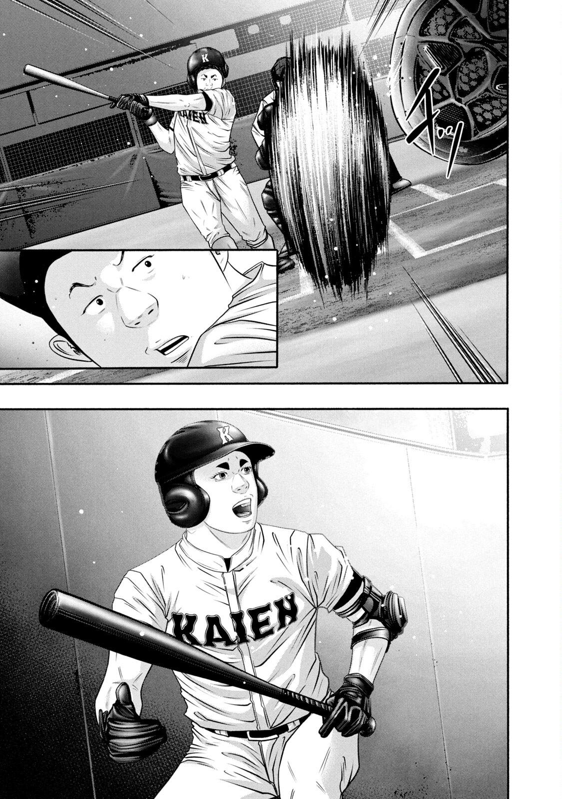 Battle Studies Lesson 376 5